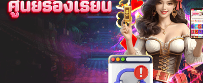 lucabet168 ทางเข้าเล่นเกมยอดนิยม